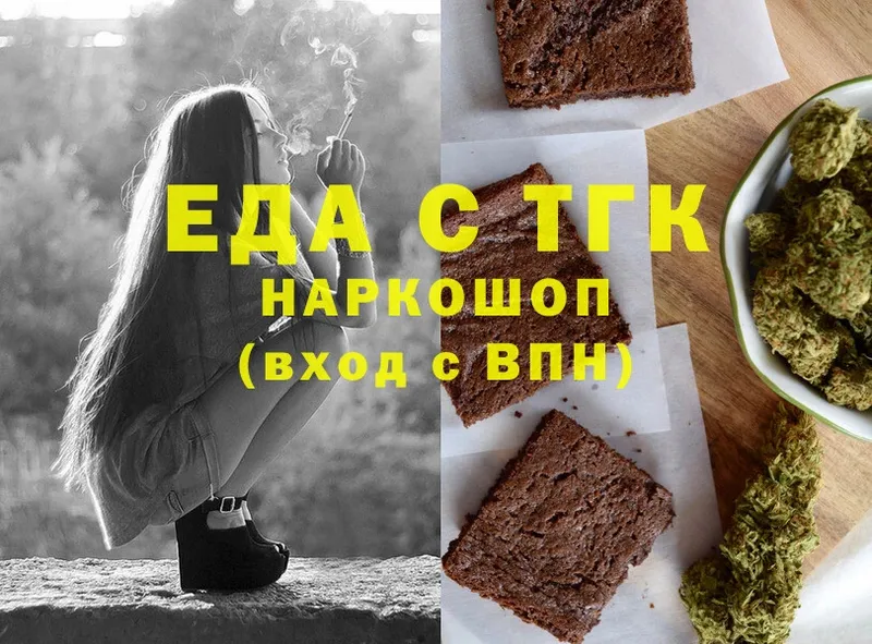 нарко площадка Telegram  Красный Холм  Canna-Cookies конопля 