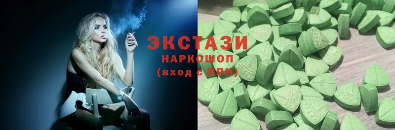 ЭКСТАЗИ MDMA  OMG сайт  Красный Холм 