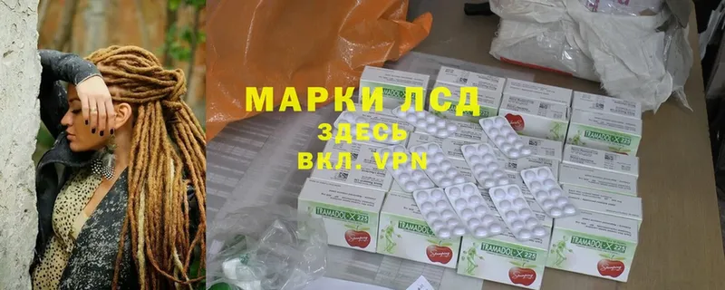 ЛСД экстази ecstasy  Красный Холм 