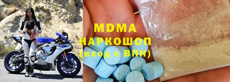 MDMA VHQ  Красный Холм 